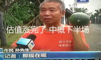 估值漲完了 中概下半場拼什么？瑞銀劃要點(diǎn)：AI、利潤率、新市場