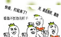 一個(gè)多月股價(jià)漲超4.9倍，樂華文娛還能張狂多久？