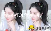 萬億eVTOL藍海“引爆”鋰電池新戰(zhàn)場 寧德年代、億緯鋰能等巨子加快卡位