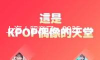 上海人留意了，2025年度員工醫(yī)?！胺忭斁€”調(diào)高至65萬(wàn)元