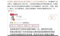 上海市科技企業(yè)聯(lián)合會(huì)第八屆理事會(huì)換屆 章毅中選會(huì)長(zhǎng)