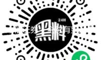 中信證券：全球有望迎來新一輪核電建設(shè)景氣度的集中上行