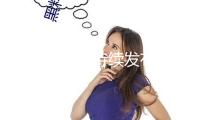 中央氣象臺持續(xù)發(fā)布高溫黃色預警