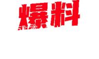 東方財(cái)富：第十一屆“東方財(cái)富杯”全國(guó)大學(xué)生金融挑戰(zhàn)賽發(fā)動(dòng)