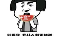 嚴懲“開盒”，給隱私“上鎖”（“融”觀我國）