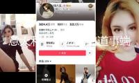 意大利一機(jī)場(chǎng)因跑道事端時(shí)間短中止航班起降 疑有人被吸入發(fā)動(dòng)機(jī)