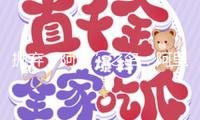 拋棄“阿里”之名：阿里拆墻，虎鯨文娛“建房”？
