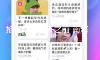 搶在颶風(fēng)到來之前 南海救助局成功轉(zhuǎn)運(yùn)12名遇險(xiǎn)船員