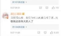 李國慶俞渝離婚大戰(zhàn)閉幕！一個搞AI 一個持續(xù)領(lǐng)導(dǎo)當(dāng)當(dāng)網(wǎng)
