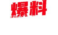 李慧英大方祝愿前夫李尚敏再婚："期望和洽女性幸福生活"