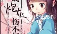 李連杰回應被誹謗病況和死訊！曝小女兒19歲時患自閉癥要自殺