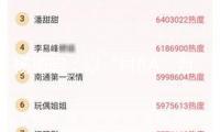 楊德昭：以“村BA”為媒 展示村莊復(fù)興新風(fēng)貌