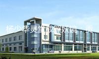楊少華靈堂成照妖鏡：貢品靠外人送，親兒缺位，郭德綱點(diǎn)破人心
