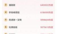 楊肸子曬夏天隨拍明麗多姿 頭扎麻花辮芳華元?dú)? /></a>
					</div>
					<p>楊肸子曬夏天隨拍明麗多姿 頭扎麻花辮芳華元?dú)?/p>
					<p>2025-07-13 17:01</p>
					</li>
					
									
							</ul>
		</div>
		
		<div   id=