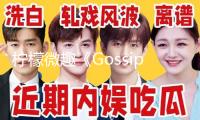 檸檬微趣《Gossip Harbor》奪得5月出海手游榜第二；網(wǎng)易《逆水寒》上線休閑競(jìng)技玩法｜游戲早參