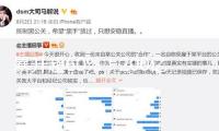 暴升超60%！200億電力巨子，借安穩(wěn)幣“翻身”？