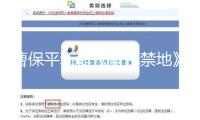 曹保平新作《蠻荒禁地》陣型官宣 新老朋友推翻形象踏入蠻荒國(guó)際
