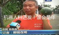 機(jī)器人料迸發(fā)！誰會是年內(nèi)凈利增加王？