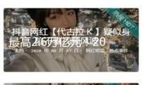 最高2.6萬(wàn)億元！2025全球獨(dú)角獸榜單出爐！
