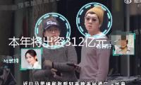 本年將出資312億元 南方電網(wǎng)發(fā)力提高農(nóng)網(wǎng)“硬實力”