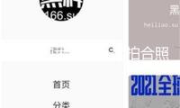 文章和大女兒一同拍合照，相同的歪頭動(dòng)作很有默契，小姑娘把爸爸顏值長處都承繼了