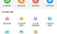 新華時(shí)評(píng)丨“中文熱”折射“中國(guó)熱”