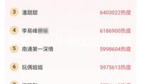 新勢力，從暗戰(zhàn)到貼臉互懟