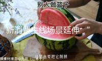 新消費主線場景延伸 “蘇超”熱到A股