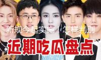 新規(guī)今起實施！怎樣判別你的充電寶能否帶上飛機？留意幾個關鍵詞