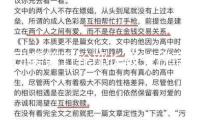 日美第五輪部長級關(guān)稅商洽未達(dá)到共同