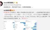 智能眼鏡賽道繼續(xù)升溫 北交所公司加快卡位新藍海