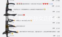 普京：我的外孫女正在學(xué)中文