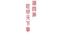 武威高新區(qū)：向新、向質(zhì)加快轉(zhuǎn)型晉級