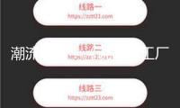 潮流跨界！《說唱夢(mèng)工廠》冠軍史宗倫Xyber露臉央視史宗倫