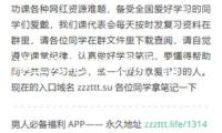 浮空風(fēng)電賽道漸熱 臨一云川獲中金本錢旗下基金獨家出資