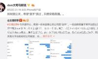 汪海林吐槽集體造假刷數(shù)據(jù) 直言我國(guó)影視沒有希望