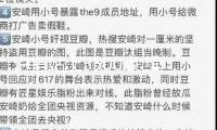 滬指站上3500點 續(xù)創(chuàng)年內(nèi)新高