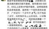 滴滴：6月9日起將發(fā)放超6億元高溫補助