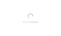 港口標(biāo)準(zhǔn)化建造風(fēng)勁揚(yáng)帆
