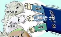 安穩(wěn)幣概念體現(xiàn)強(qiáng)勢 北信源漲近15%