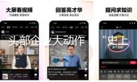 頭部企業(yè)大動(dòng)作！“史上最嚴(yán)電池安全令”將實(shí)施