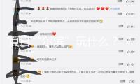 夏日“爾濱”玩什么？“文旅頂流”又上新了！
