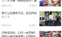 夏至將至，攝生正當(dāng)時(shí) 中醫(yī)引薦七種食療方，你心動(dòng)了嗎？
