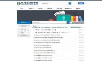外資組織年中展望：看好我國財物下半年跑贏海外商場