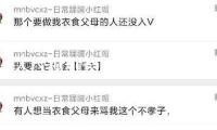 大尺度前備艙/環(huán)抱座艙、三排相等 樂道 L90 內(nèi)飾首發(fā)有何驚喜？