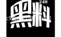 大S逝世4個月，小S現(xiàn)身具俊曄老家，近照曝光，狀況心境都很差