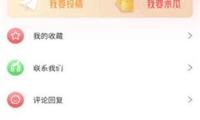 天然資源部與我國(guó)氣象局聯(lián)合發(fā)布地質(zhì)災(zāi)害橙色預(yù)警