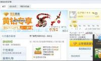 當(dāng)心“同享充電寶刺客” 有人償還后依然被扣149元