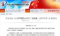 微短劇“出?！边€需巧借力