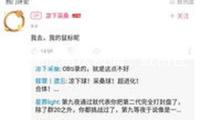 尹錫悅再次被捕，或?qū)⒃诒O(jiān)獄“度過漫長歲月”